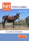 Het Typisch Grieks Boekje